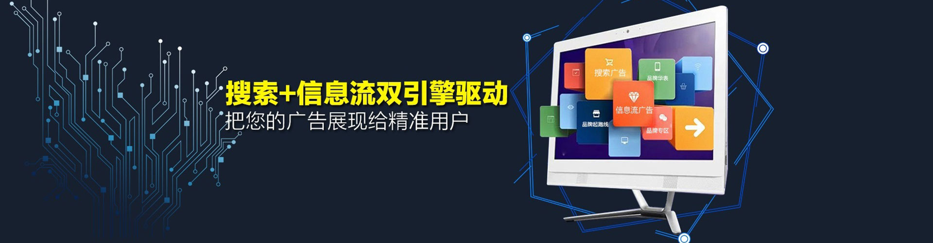 华亭sem外包