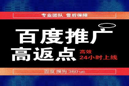 百度推广月费最低预算案例