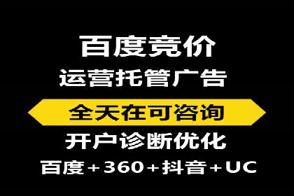 百度推广价格大揭底：看这些企业如何实现ROI最大化